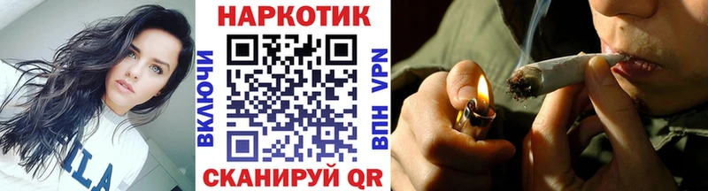 Купить наркотик аптеки Урюпинск ТГК  КОКАИН  A-PVP  МЕФ  мега маркетплейс  Героин  Конопля 