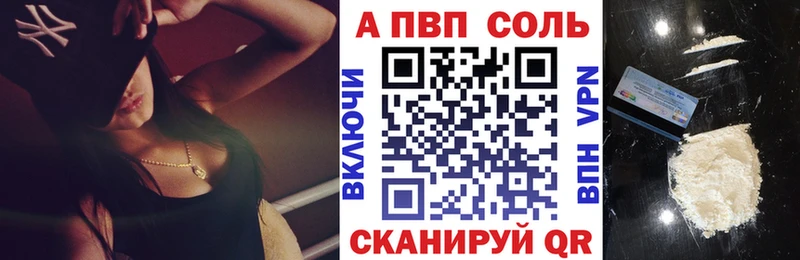 Alpha-PVP мука omg ссылки Урюпинск наркошоп
