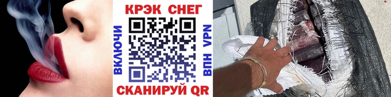 наркотики  Урюпинск  COCAIN 98% 