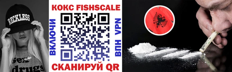 КОКАИН 97% Урюпинск