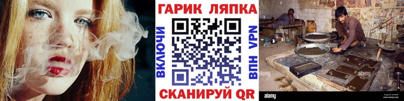 ГАШИШ Premium  Урюпинск 