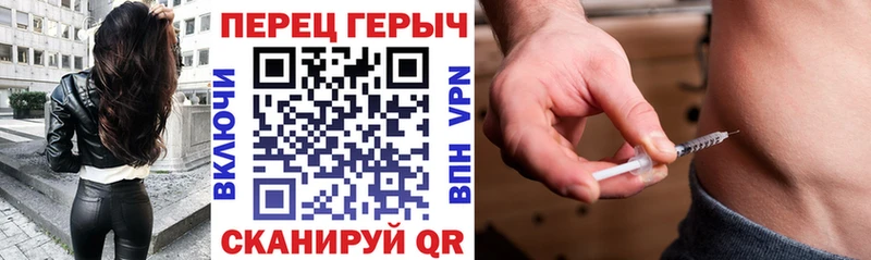 нарко площадка Telegram  хочу   MEGA ссылка  Урюпинск  Героин Heroin 