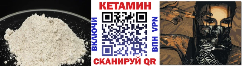 darknet Telegram  omg маркетплейс  Урюпинск  даркнет сайт  КЕТАМИН ketamine 