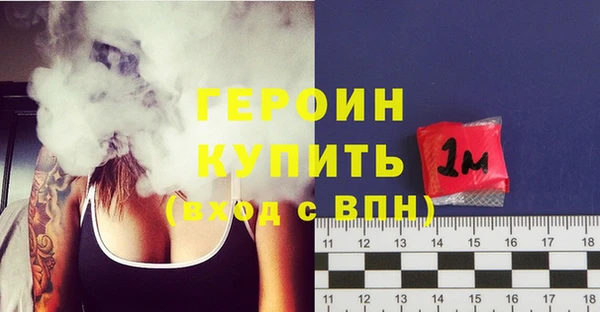 марихуана Балабаново