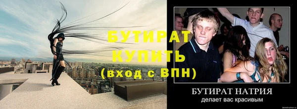Альфа ПВП Балахна