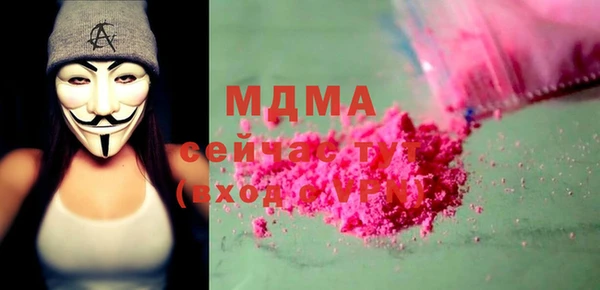 марихуана Балабаново