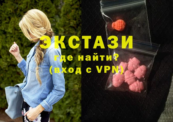 соль курить ск Арсеньев
