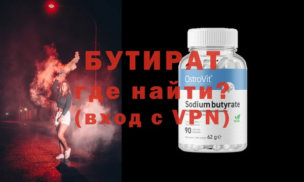 гашишное масло Аркадак