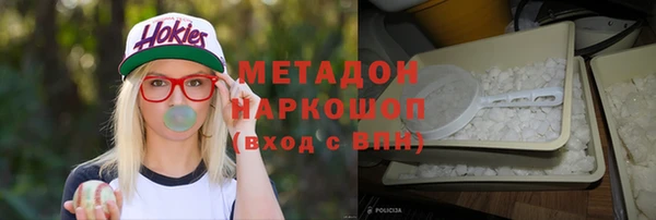 соль курить ск Арсеньев