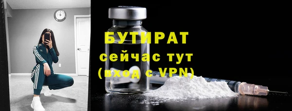 соль курить ск Арсеньев