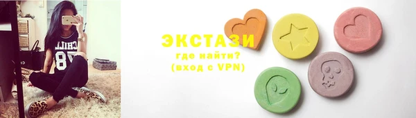 таблы Армянск