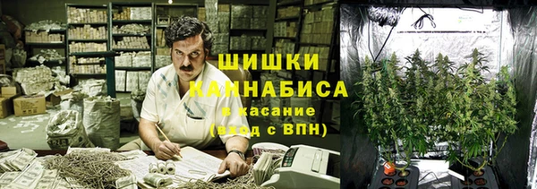 марихуана Балабаново