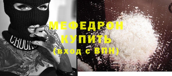 соль курить ск Арсеньев