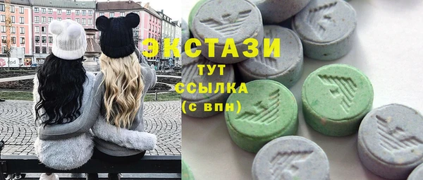 соль курить ск Арсеньев