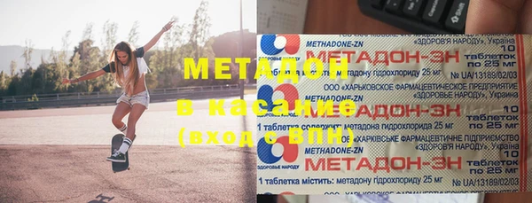 таблы Армянск