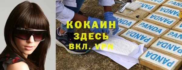 соль курить ск Баксан