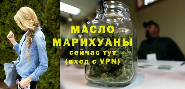гашишное масло Аркадак