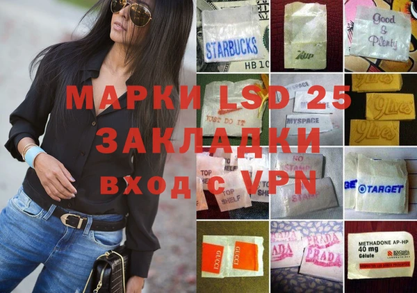 марихуана Балабаново