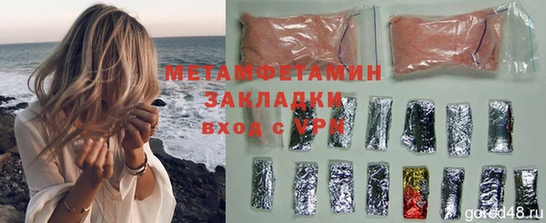 соль курить ск Баксан