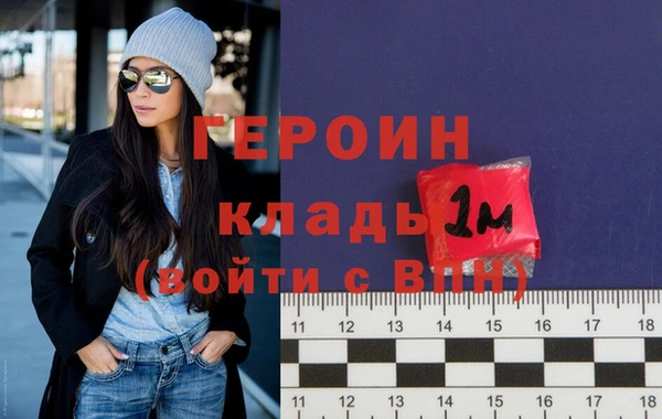 марихуана Балабаново