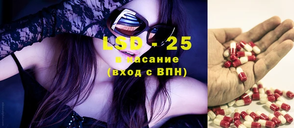 Альфа ПВП Балахна