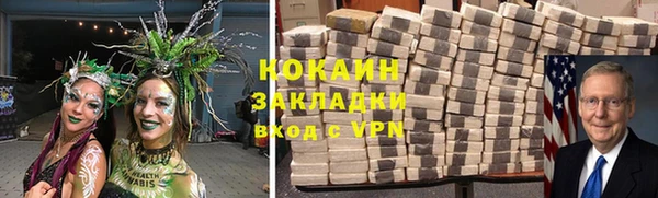 таблы Армянск