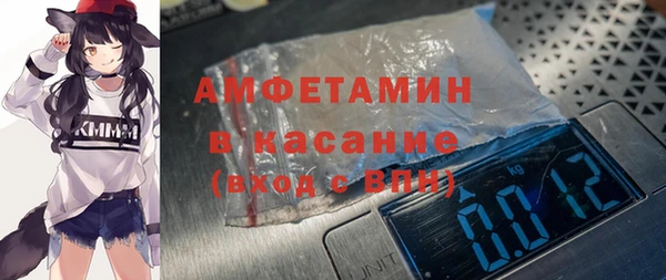 марихуана Балабаново
