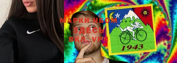 таблы Армянск