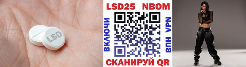 Лсд 25 экстази кислота  Урюпинск 