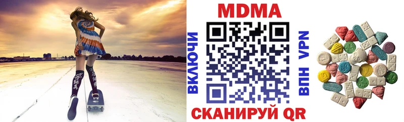 МДМА Molly Урюпинск