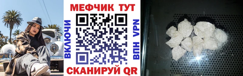 МЯУ-МЯУ мука  Урюпинск 