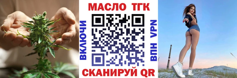 даркнет наркотические препараты  OMG маркетплейс  Урюпинск  хочу наркоту  Дистиллят ТГК гашишное масло 