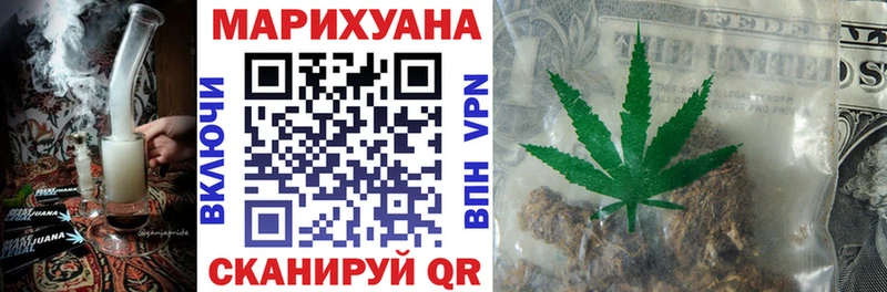 Каннабис AK-47 Урюпинск